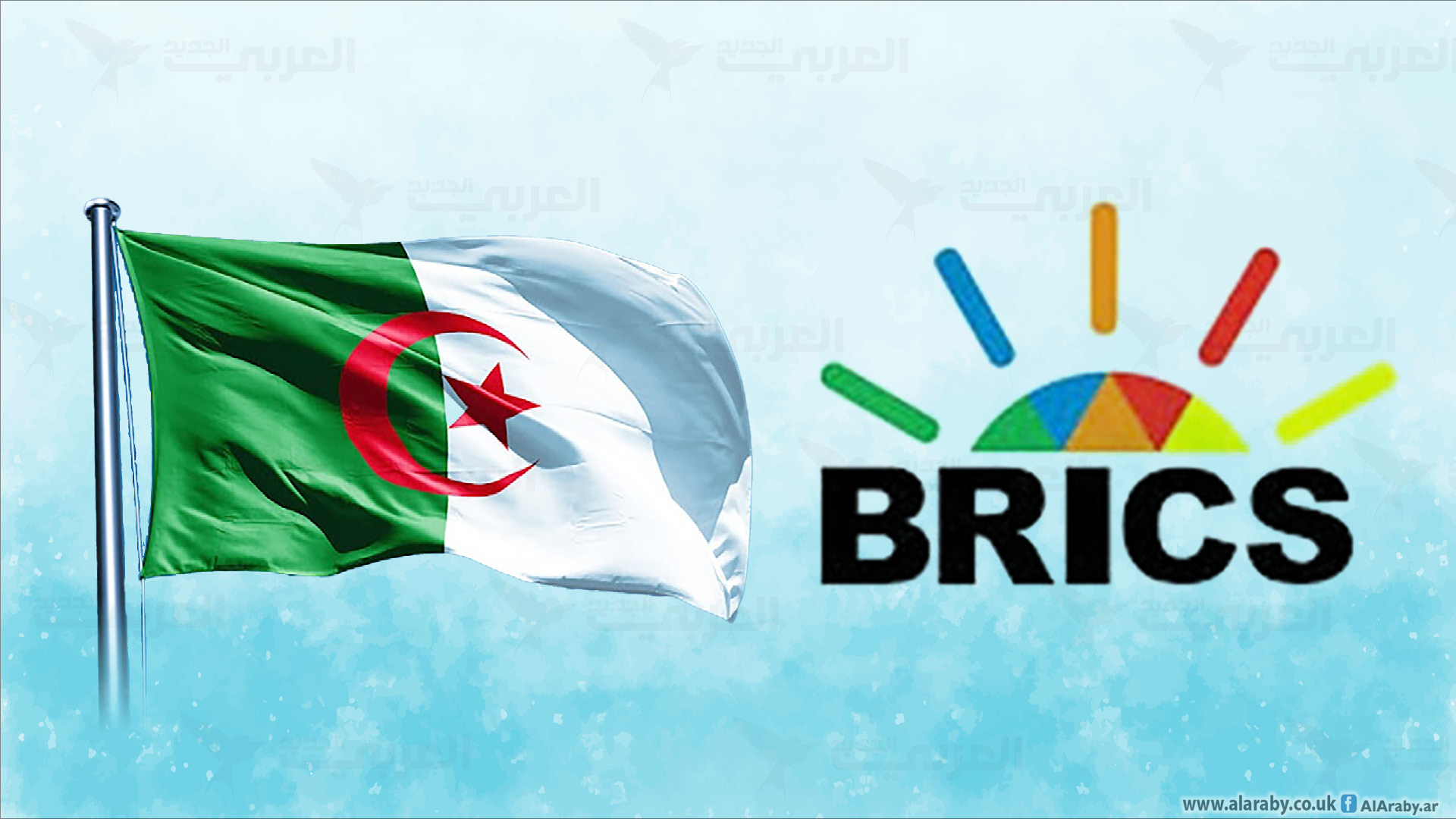 انضمام الجزائر إلى بريكس خيار استراتيجي؟